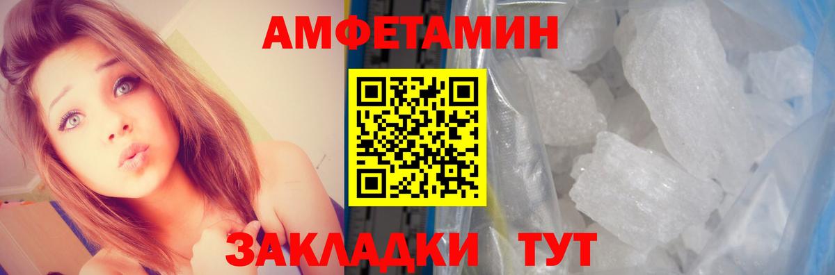 АМФ Premium Шелехов
