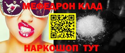 прущие грибы Гай