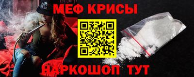 соль ск Гагарин