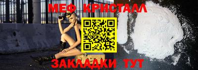 соль ск Гагарин