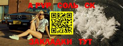 стафф Гатчина