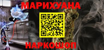 соль ск Гагарин