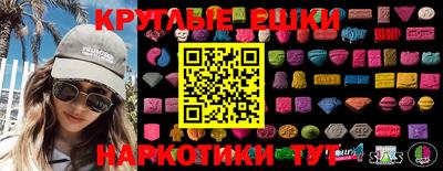 соль ск Гагарин