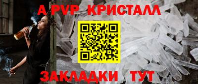 соль ск Гагарин