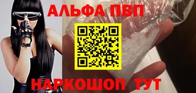 соль ск Гагарин