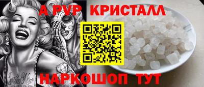 прущие грибы Гай
