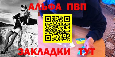 стафф Гатчина