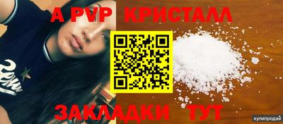 прущие грибы Гай