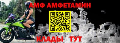 стафф Гатчина