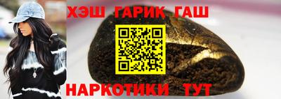 прущие грибы Гай