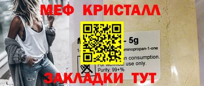 прущие грибы Гай