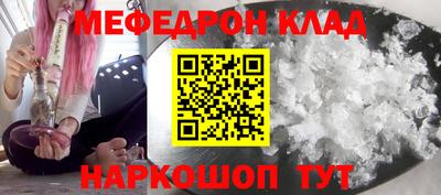 стафф Гатчина