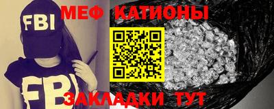 стафф Гатчина