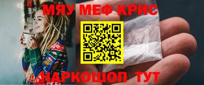 стафф Гатчина