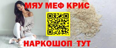 стафф Гатчина