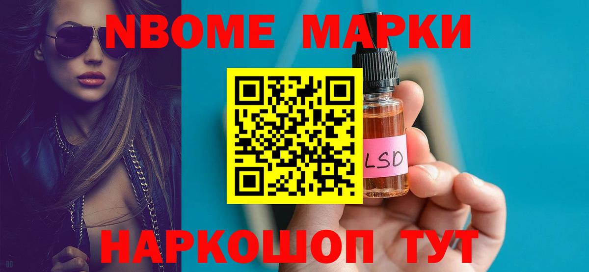 ЛСД экстази ecstasy  Вход с VPN  ЛСД экстази  Шелехов  Лсд 25 экстази кислота 