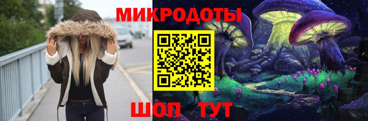 Псилоцибиновые грибы мицелий  магазин продажи наркотиков  Вход с VPN  Шелехов  Псилоцибиновые грибы прущие грибы 