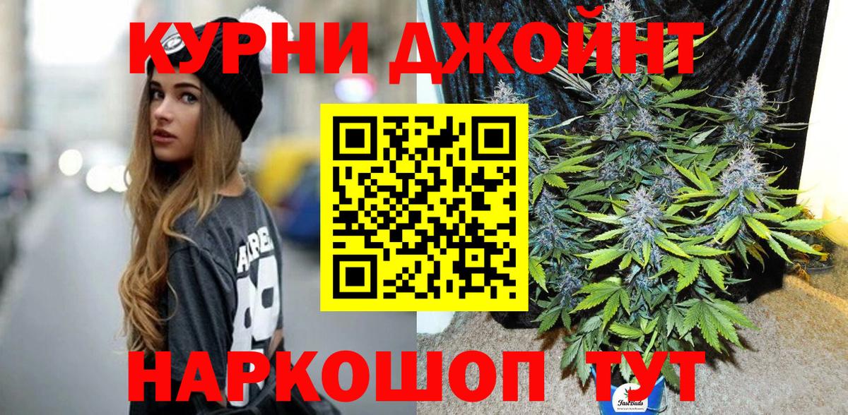 Канабис марихуана  Каннабис план  Шелехов  Канабис индика  Вход с VPN  МАРИХУАНА SATIVA & INDICA 